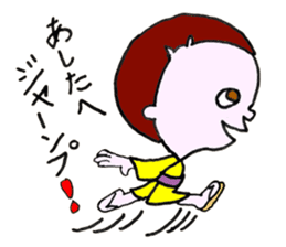 Legendary Kid Taro sticker #8509477