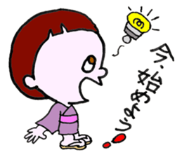 Legendary Kid Taro sticker #8509479