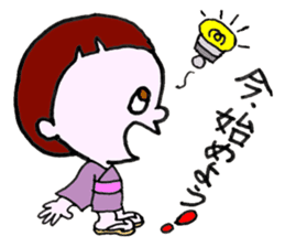 Legendary Kid Taro sticker #8509479