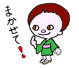 Legendary Kid Taro sticker #8509481