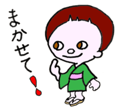 Legendary Kid Taro sticker #8509481