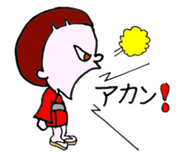 Legendary Kid Taro sticker #8509483