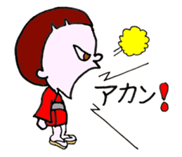 Legendary Kid Taro sticker #8509483