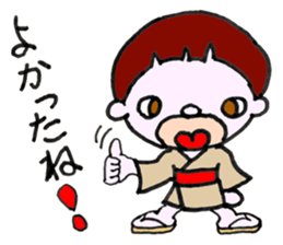 Legendary Kid Taro sticker #8509489