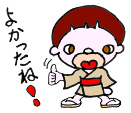 Legendary Kid Taro sticker #8509489