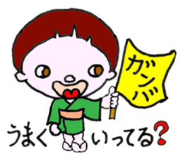 Legendary Kid Taro sticker #8509490