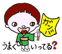 Legendary Kid Taro sticker #8509490