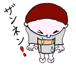 Legendary Kid Taro sticker #8509493