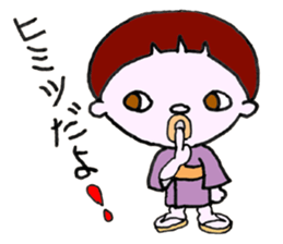 Legendary Kid Taro sticker #8509494