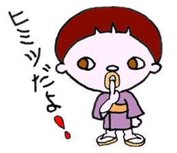 Legendary Kid Taro sticker #8509494