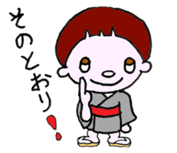 Legendary Kid Taro sticker #8509498