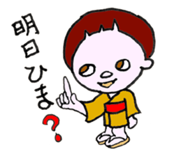 Legendary Kid Taro sticker #8509499