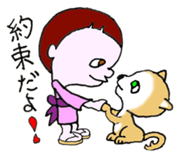 Legendary Kid Taro sticker #8509501