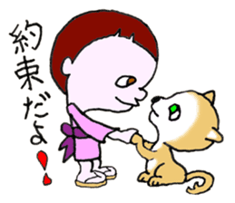 Legendary Kid Taro sticker #8509501