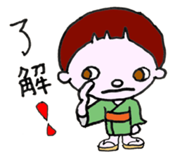 Legendary Kid Taro sticker #8509502