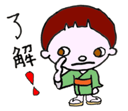 Legendary Kid Taro sticker #8509502