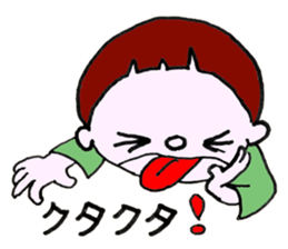 Legendary Kid Taro sticker #8509504