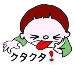 Legendary Kid Taro sticker #8509504