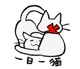 cat!!! anywhere anytime sticker #8509586