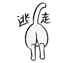 cat!!! anywhere anytime sticker #8509589