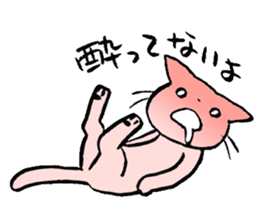 cat!!! anywhere anytime sticker #8509591