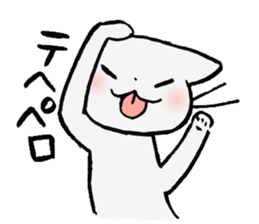 cat!!! anywhere anytime sticker #8509593