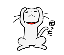 cat!!! anywhere anytime sticker #8509607