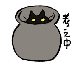 cat!!! anywhere anytime sticker #8509613