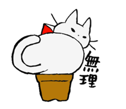 cat!!! anywhere anytime sticker #8509616