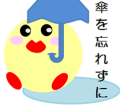 tamaboro-san sticker #8509629
