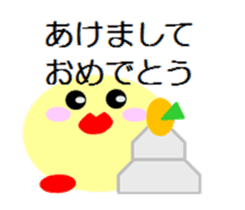 tamaboro-san sticker #8509633