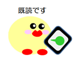 tamaboro-san sticker #8509654