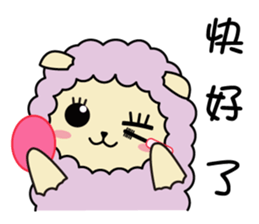 Fluffy sheep living diary sticker #8509876