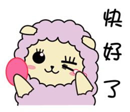 Fluffy sheep living diary sticker #8509876