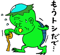 Kappa Junkichi sticker #8510362