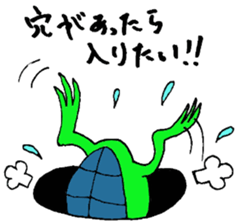 Kappa Junkichi sticker #8510363