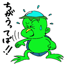 Kappa Junkichi sticker #8510369