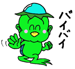 Kappa Junkichi sticker #8510377