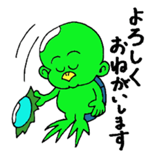 Kappa Junkichi sticker #8510384