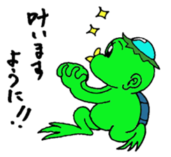 Kappa Junkichi sticker #8510385
