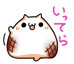 mochicat. sticker #8510604