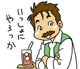 HIGE-CAFE sticker #8510788