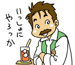 HIGE-CAFE sticker #8510788