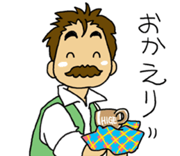 HIGE-CAFE sticker #8510789