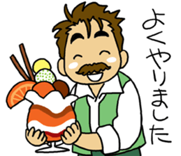 HIGE-CAFE sticker #8510791