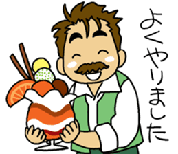 HIGE-CAFE sticker #8510791