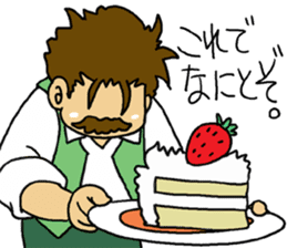 HIGE-CAFE sticker #8510798