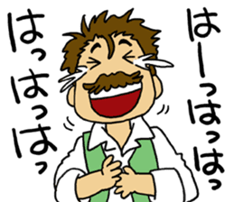 HIGE-CAFE sticker #8510800