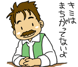 HIGE-CAFE sticker #8510802