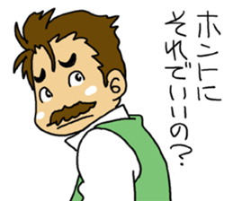 HIGE-CAFE sticker #8510805